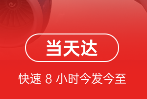 长沙空运地址航空货运公司【机场