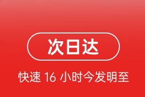 长沙空运地址航空货运 航空货运