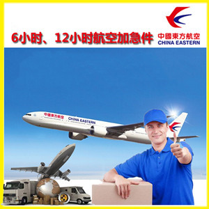 长沙空运地址公司谈空运的四大作用是什么